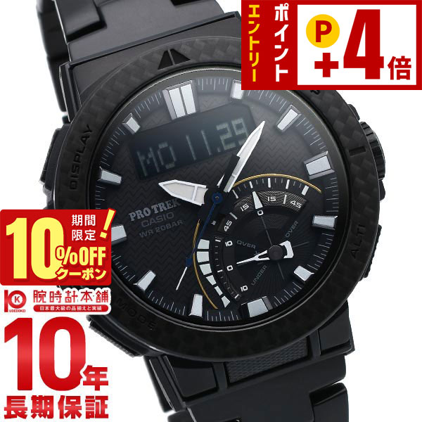 楽天市場】prw-73x-1jf（テイスト（腕時計）ファッション）の通販