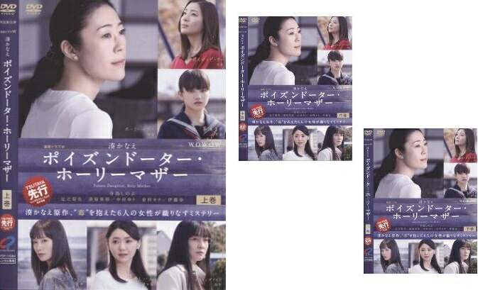 楽天市場】○恋を何年休んでいますか？スペシャルコレクション（1～5