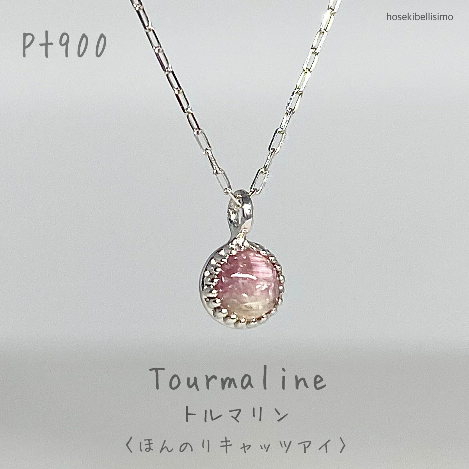 楽天市場】バイカラー トルマリン ネックレスの通販