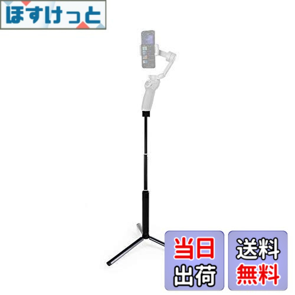 楽天市場】dji osmo mobile（セルカ棒｜スマートフォン・携帯電話