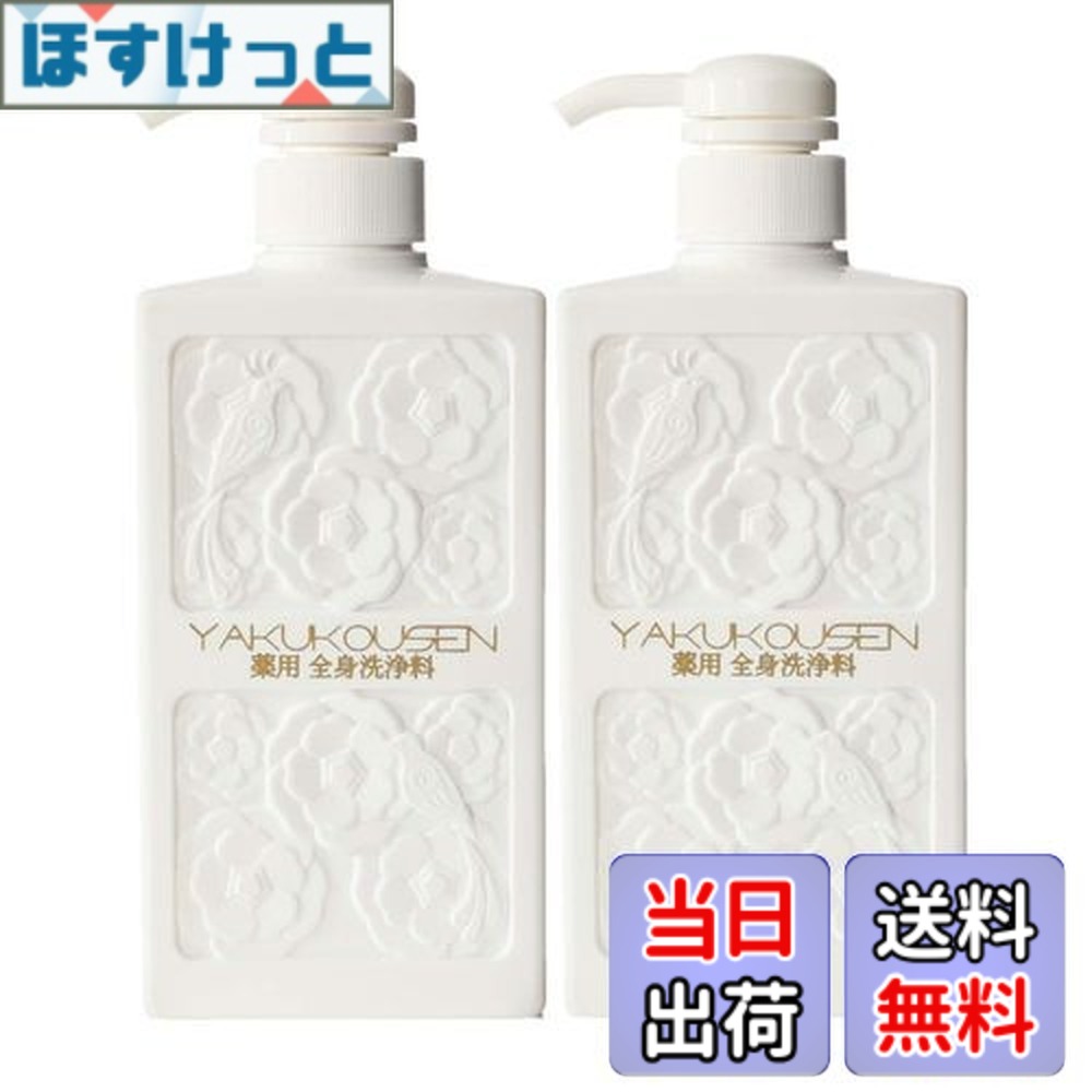 楽天市場】薬 酵 泉（石けん・ボディソープ｜ボディケア）：美容