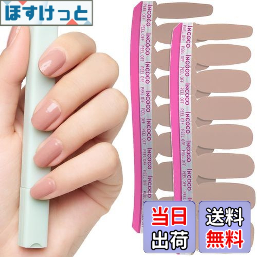 ネイルシール インココ」の人気商品一覧 | 安い商品を通販サイトから