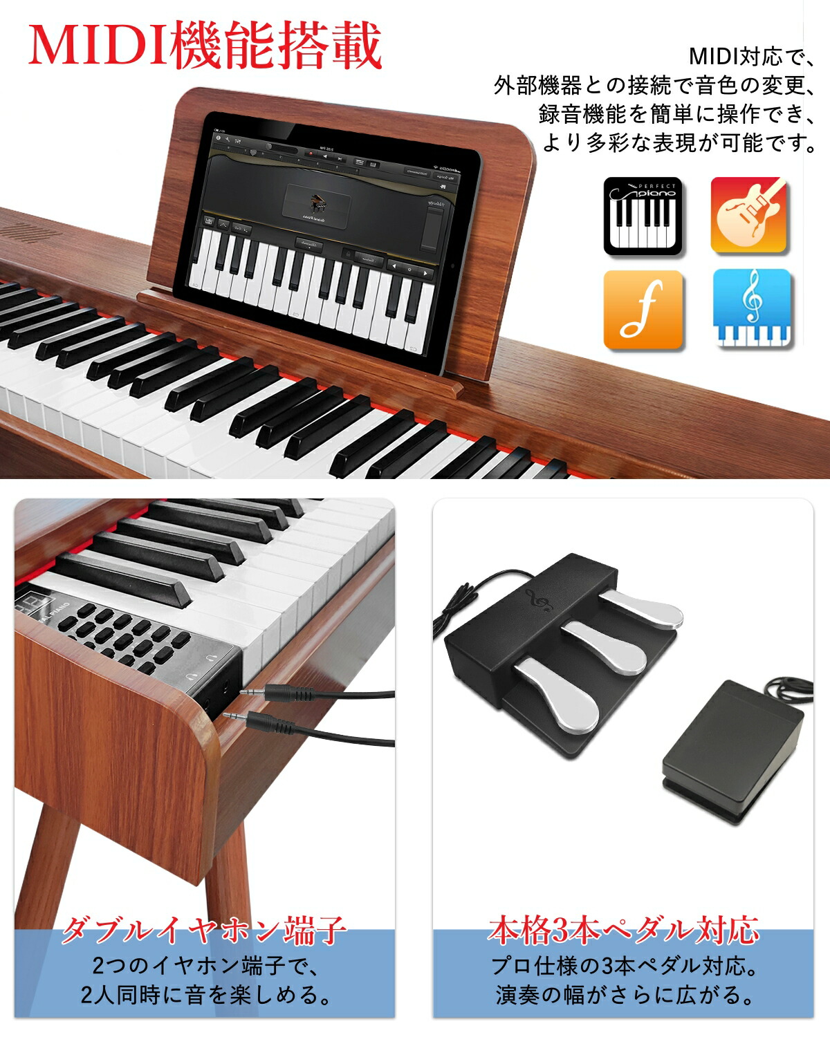 楽天市場】【ハンマーアクション鍵盤 木目調モデル】Longeye 電子