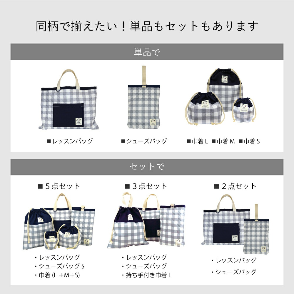 楽天市場】【1日限定10％OFFクーポン】持ち手付き巾着 体操服入れ 巾着