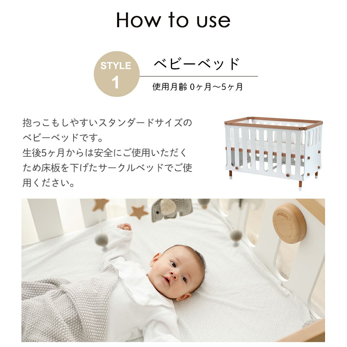 楽天市場】＼3月1日限定☆5%OFF／ べビーベッド 木製 長く使える ハイ