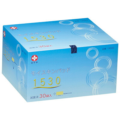 楽天市場】白十字 モイスキンパッド1530（滅菌済） 30袋入 15cm×30cm 1