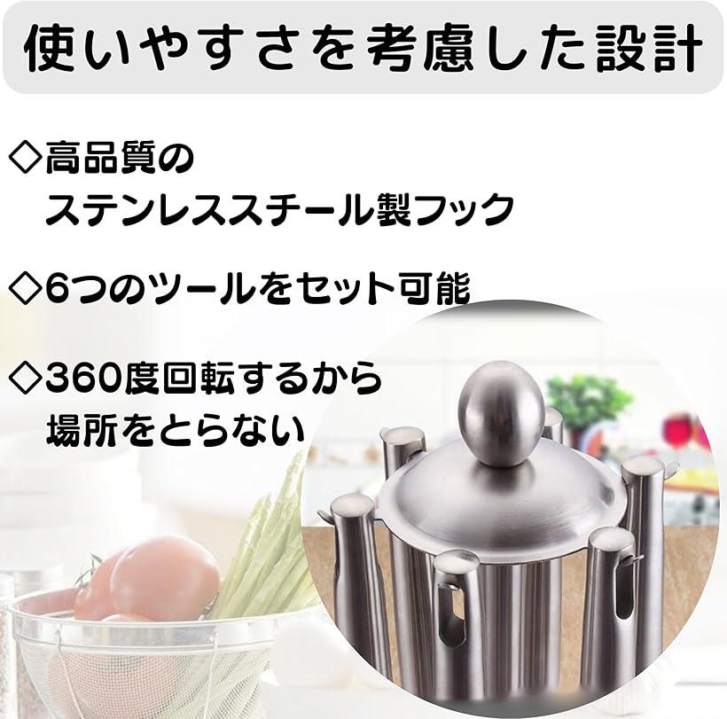 楽天市場】TikTrunk キッチンツール 収納 スタンド 調理器具