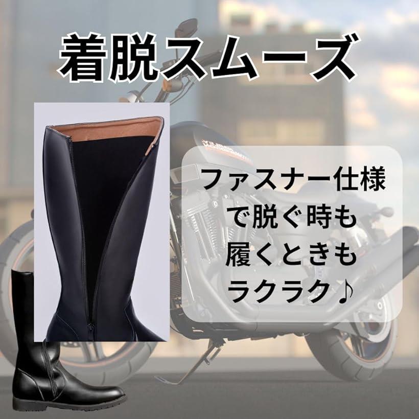 楽天市場】【楽天ランキング1位入賞】バイク ロング ブーツ メンズ
