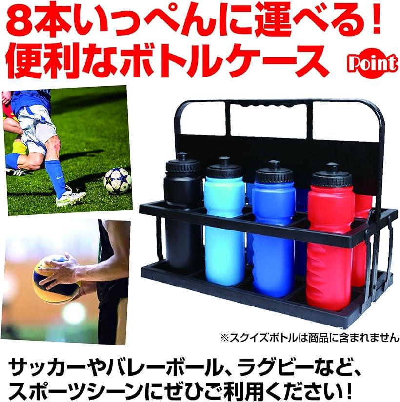 楽天市場】スクイズボトルケース 折りたたみ式 ボトルキャリー 8本収納