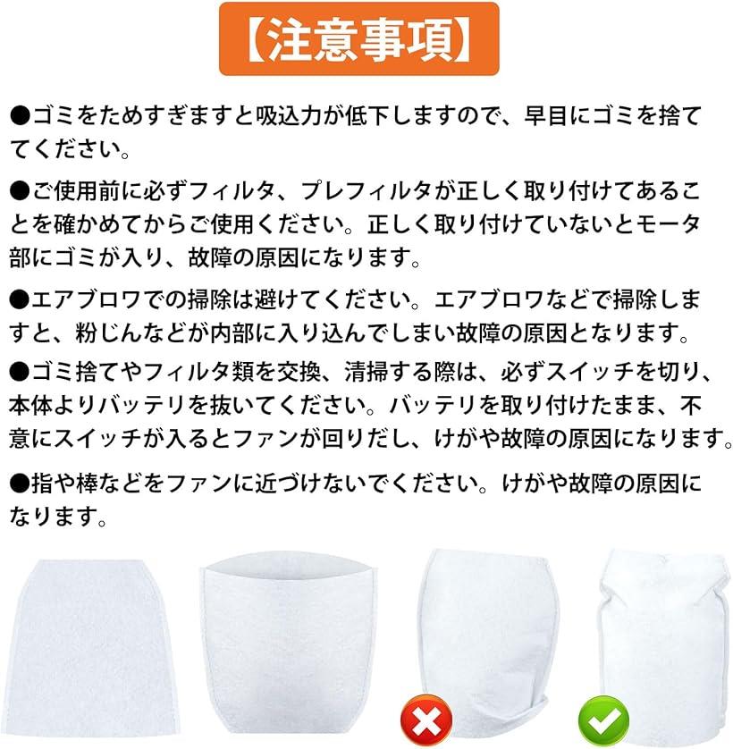 楽天市場】互換品 A-50728 フィルター A-43963 充電式クリーナー 掃除