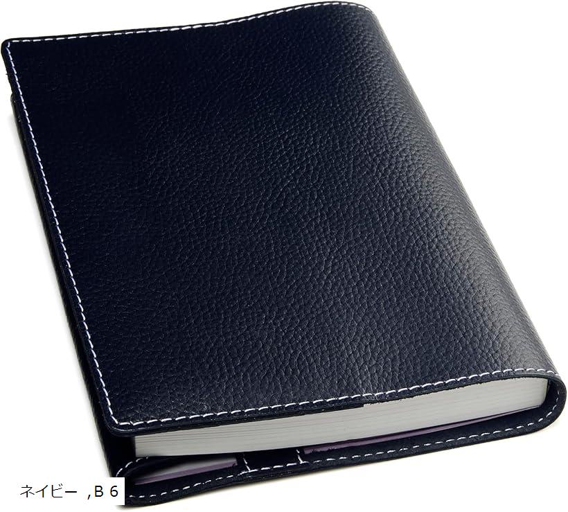 楽天市場】ブックカバー B6 本革 厚い本でも使用可能／ギフトボックス
