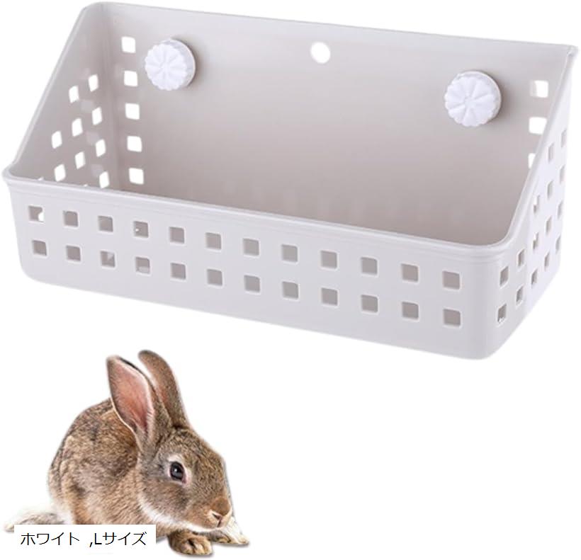 楽天市場】うさぎ 牧草入れ（ペット用食器・給水器・給餌器｜ペット