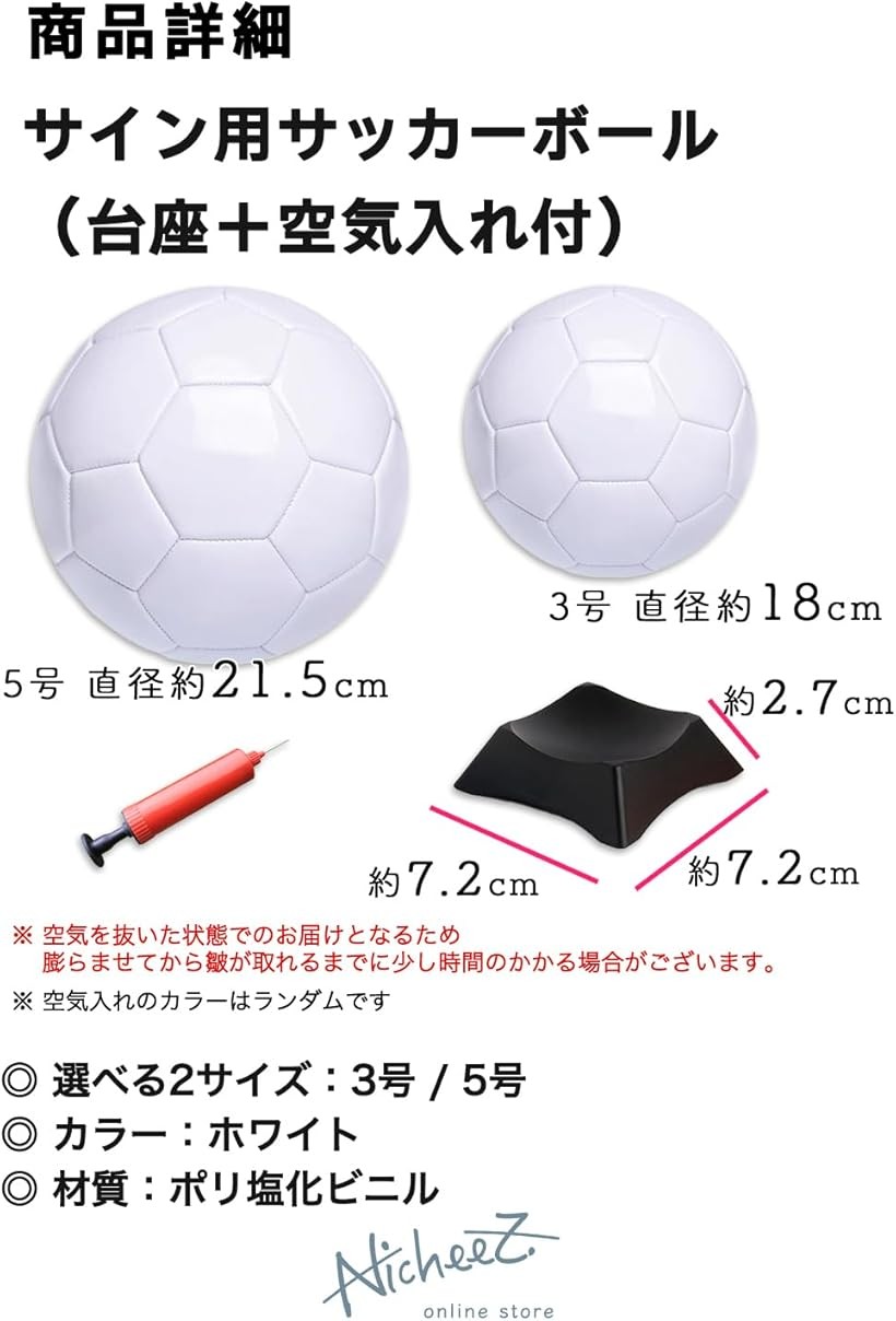 楽天市場】【楽天ランキング1位入賞】サインボール サッカー 記念