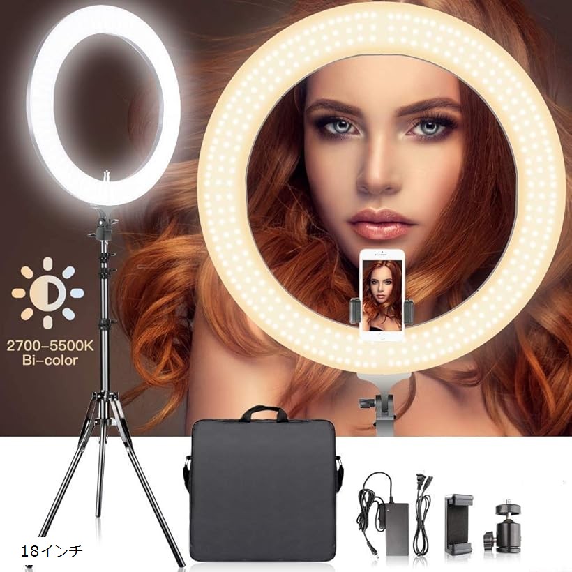 楽天市場】リングライト 8inの通販