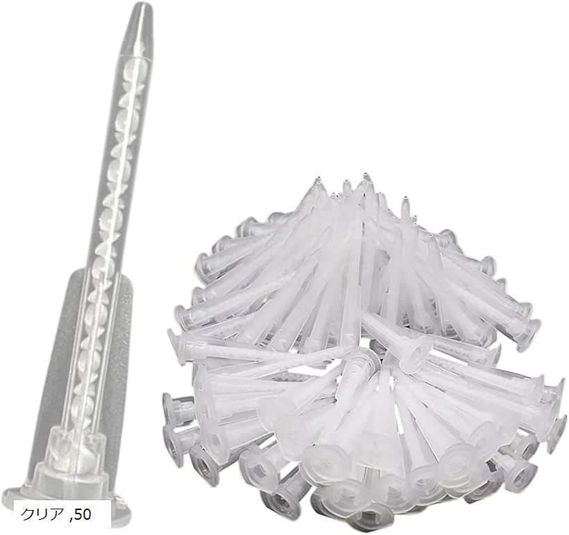 楽天市場】互換 ミックスノズル ミキシングノズル メグミックス メタル