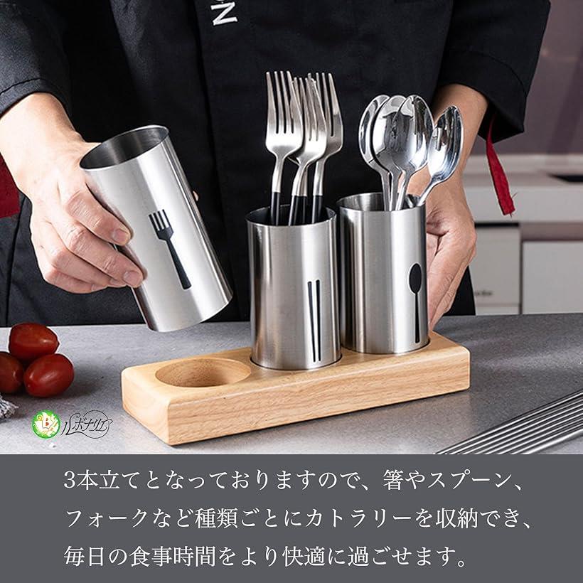 楽天市場】箸立て カトラリースタンド ステンレス 卓上 おしゃれ 北欧