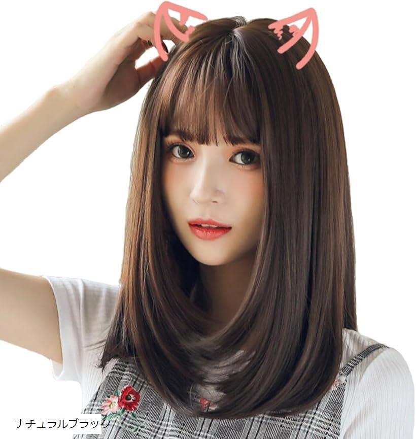 楽天市場】ウィッグ セミロング ストレート 可愛い フルウィッグ