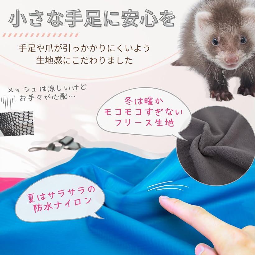 楽天市場】フェレット ハンモック 大きい 猫 チンチラ 小動物