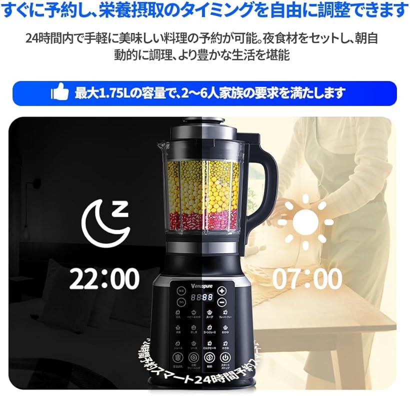 楽天市場】【楽天ランキング1位入賞】加熱・粉碎一体型高機能電動