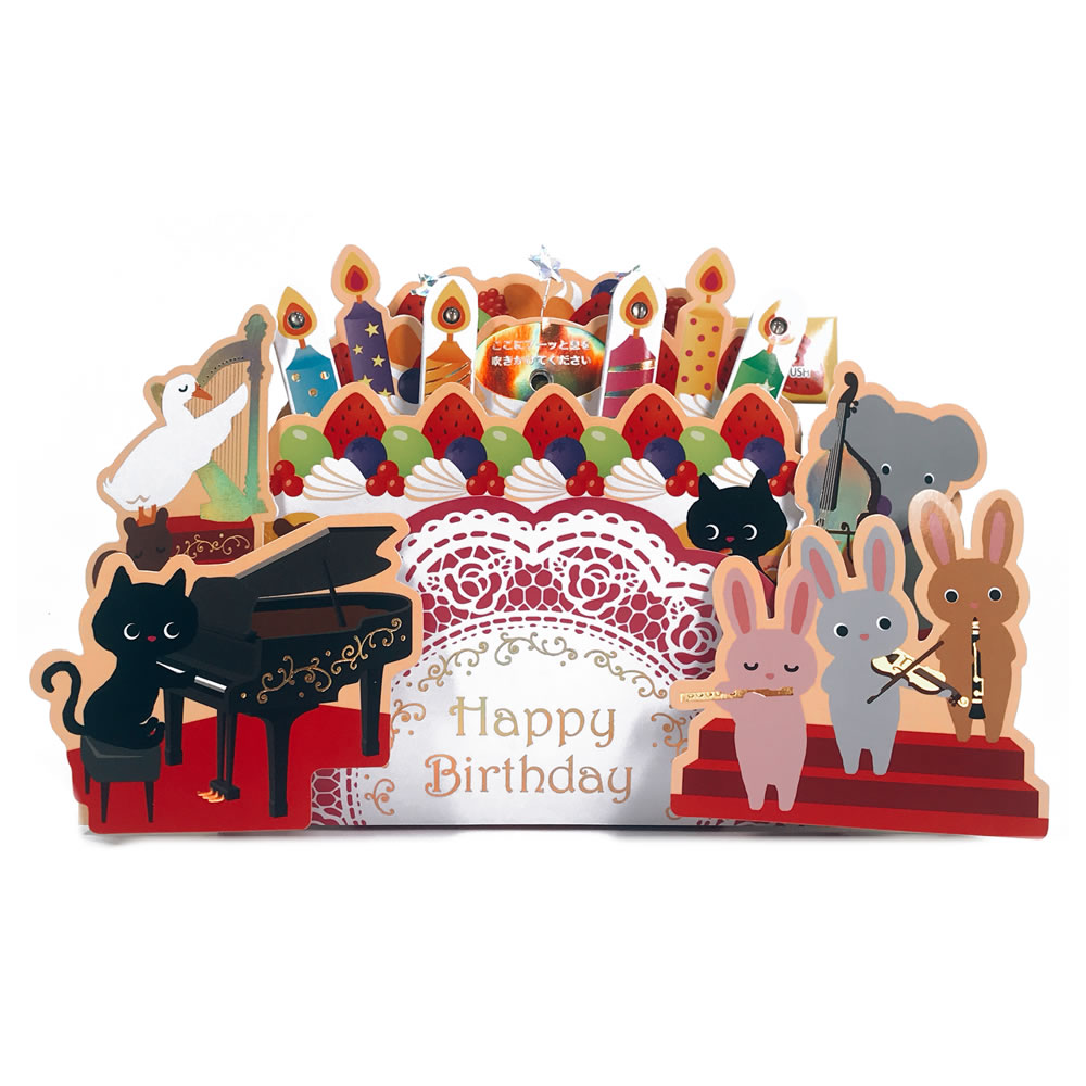 楽天市場】バースデーカード ライト付ミュージック立体カード 楽隊 EAO