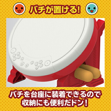 楽天市場】【ホリ公式】【任天堂ライセンス商品】 太鼓の達人専用