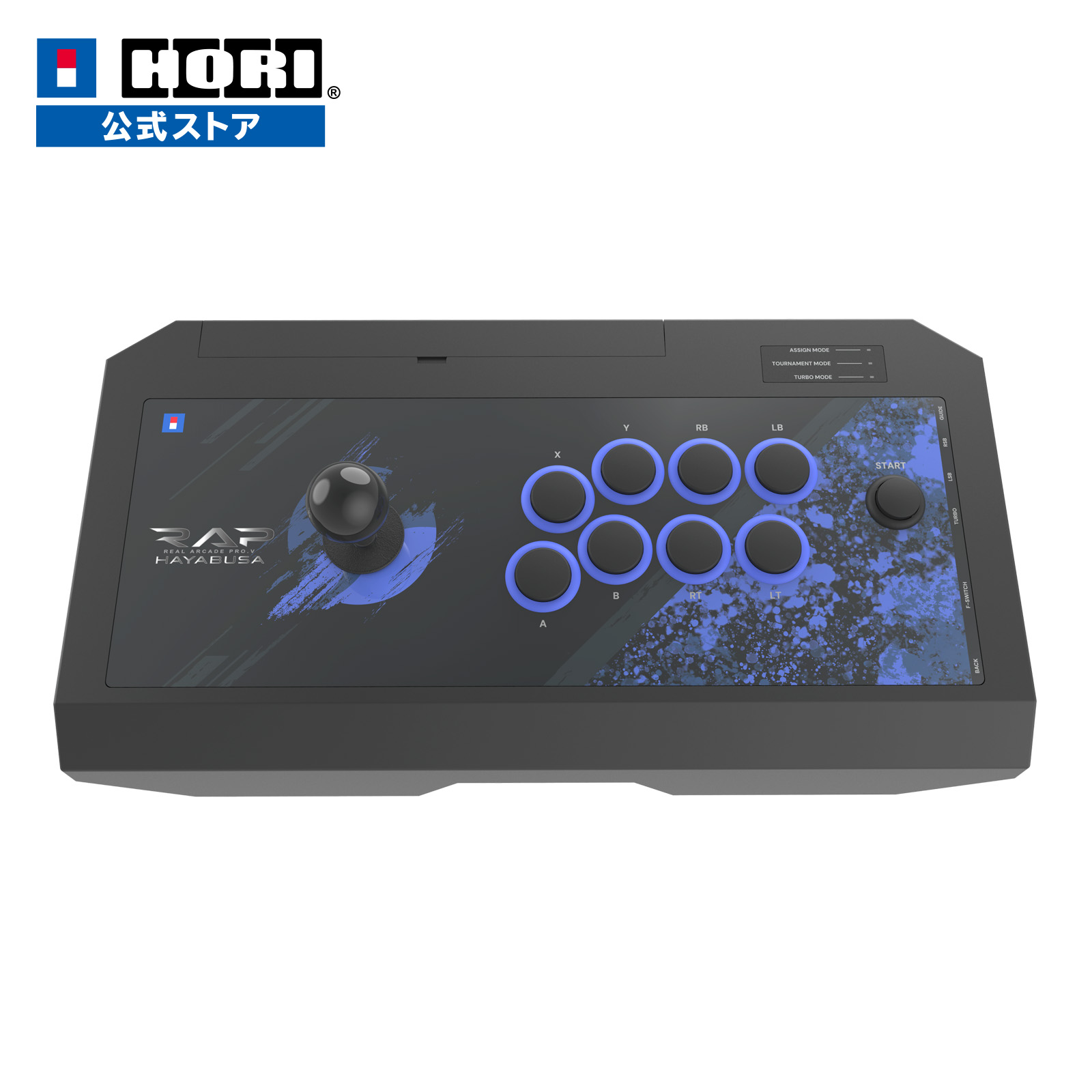 楽天市場】【ホリ公式】リアルアーケードPro.V HAYABUSA for Windows