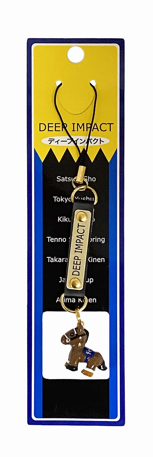 楽天市場】名馬ディープインパクト携帯ストラップ史上2頭目 無敗の三冠