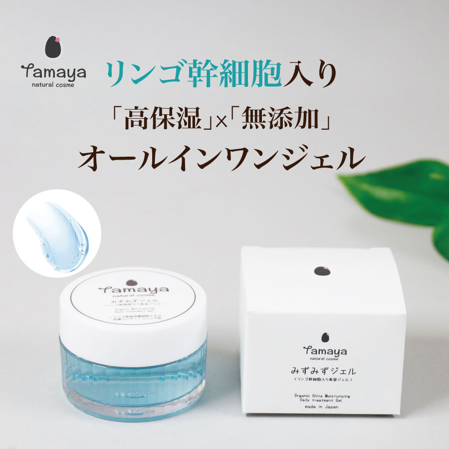 楽天市場】【今だけ3000円ポッキリ】 オールインワンジェル 敏感肌