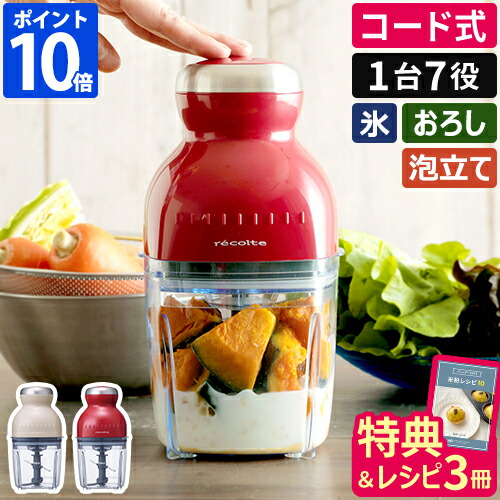 楽天市場】◇楽天1位◇【当店限定 全58レシピ 数量限定5大特典】フード