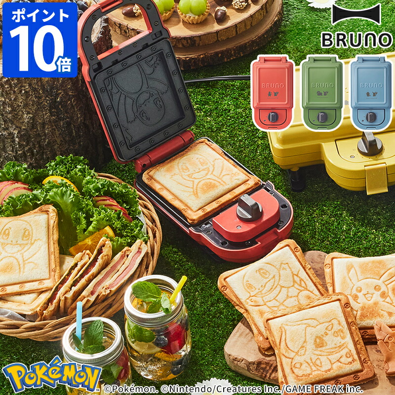 楽天市場】ブルーノ ポケモン ホットサンドメーカー シングル BRUNO