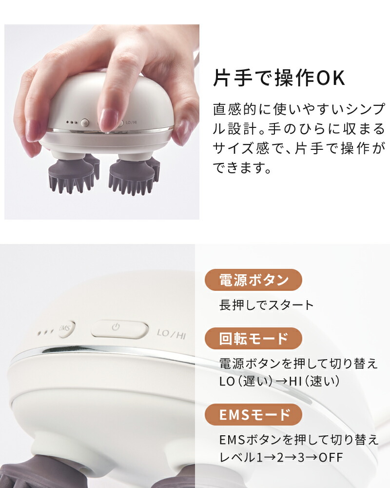 楽天市場】【特典付】ヘッドスパ フェスティノ FESTINO 充電式 EMS