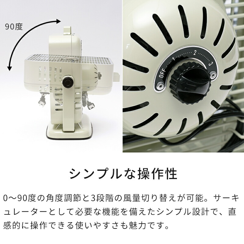 楽天市場】【特典付】サーキュレーター おしゃれ DULTON ダルトン