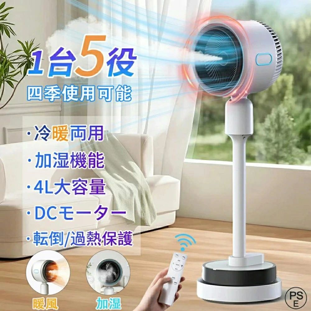 セラミックファンヒーター ランキング」の人気商品一覧 | 安い商品を