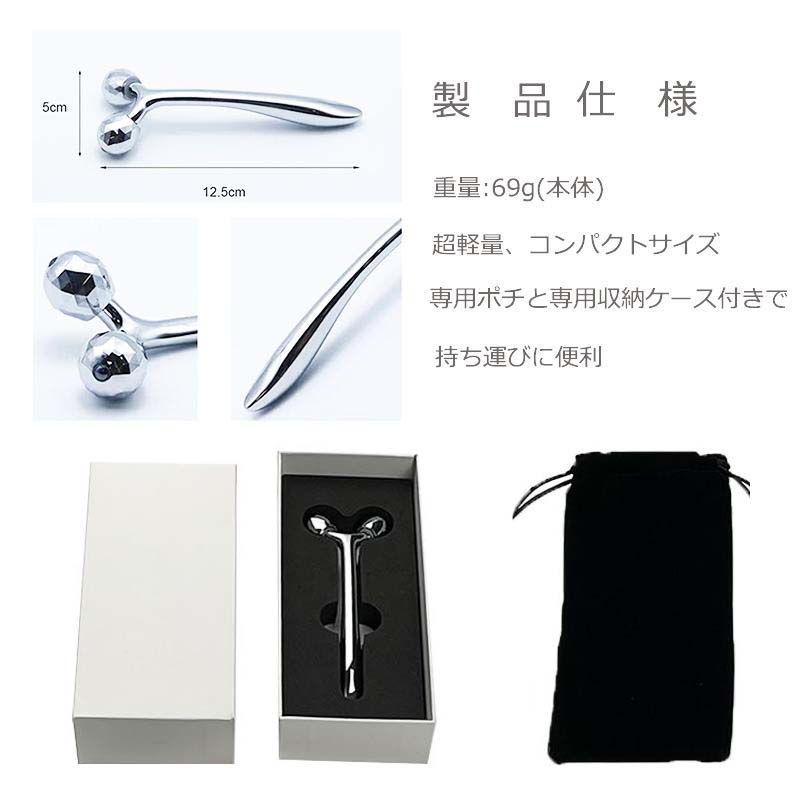 楽天市場】美顔ローラー 3D リフトアップ ほうれい線 美肌ケア 軽い