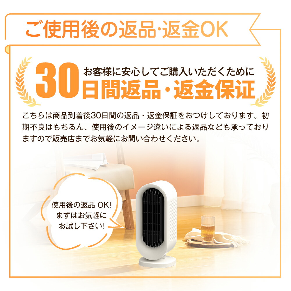 楽天市場】【在庫一掃！マラソン限定価額】 セラミックヒーター 速暖