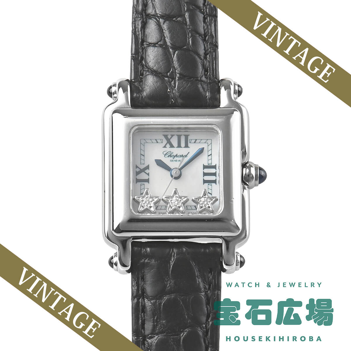 楽天市場】ショパール（文字盤形状正方形（スクエア））（レディース