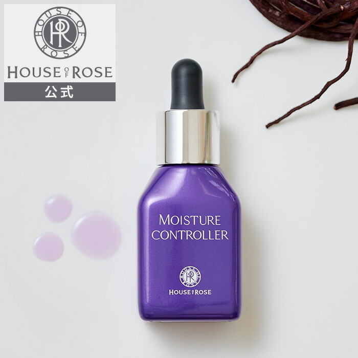 楽天市場】モイスチュアコントローラー EX 30mL【 ハウスオブローゼ