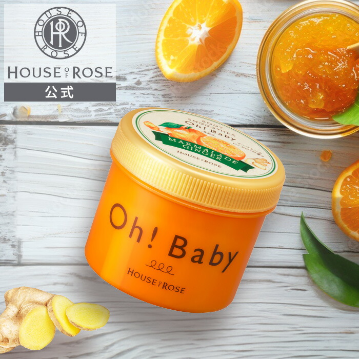 楽天市場】ボディ スムーザー MM n（ マーマレードジンジャーの香り