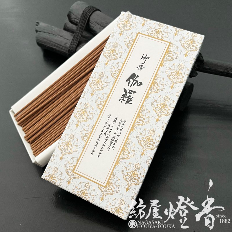 楽天市場】天年堂 お線香 御香 伽羅 きゃら Kyara 短寸平バラ詰 お試し