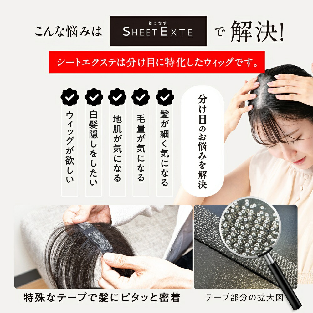 楽天市場】シートエクステ ピンクシルバー 1枚 【送料無料(全国