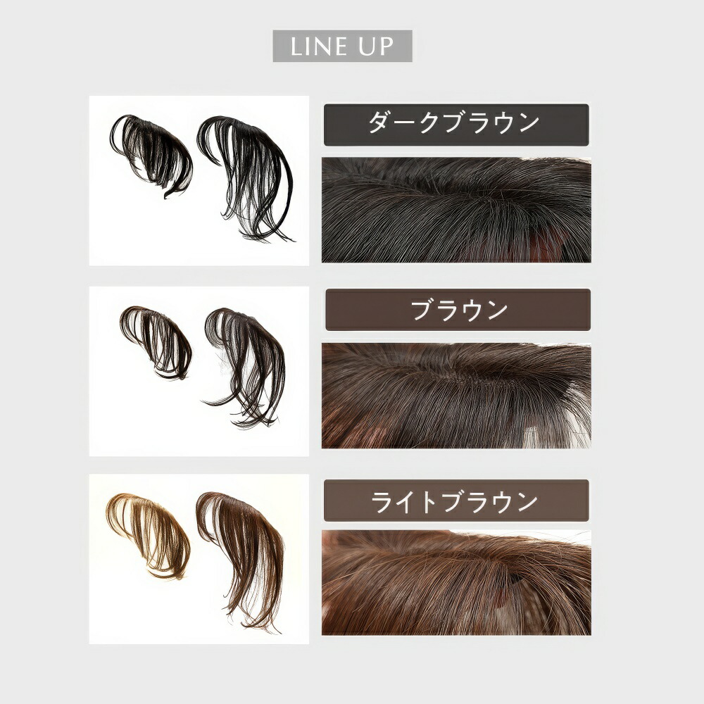 楽天市場】シートエクステ ショート（ライトブラウン） 1枚 【送料無料