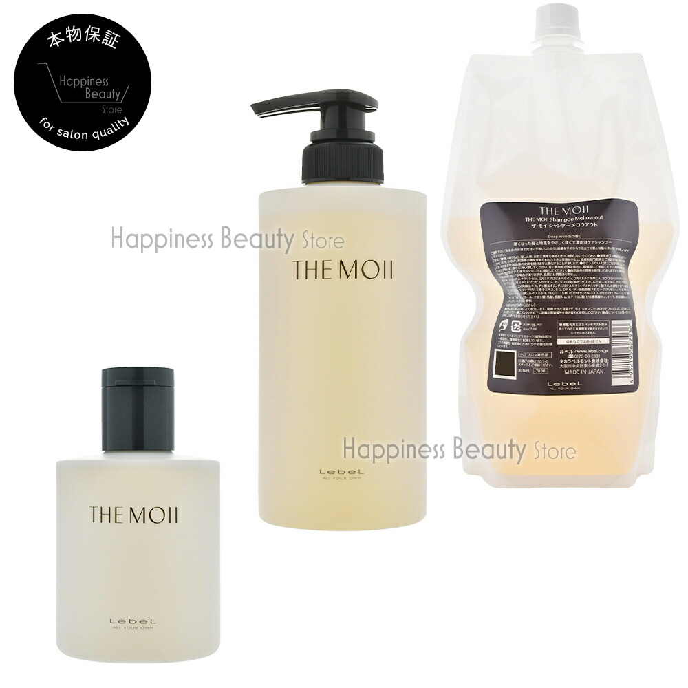 楽天市場】【メーカー公認・正規販売店】 NOTTO No.1 ノットシャンプー