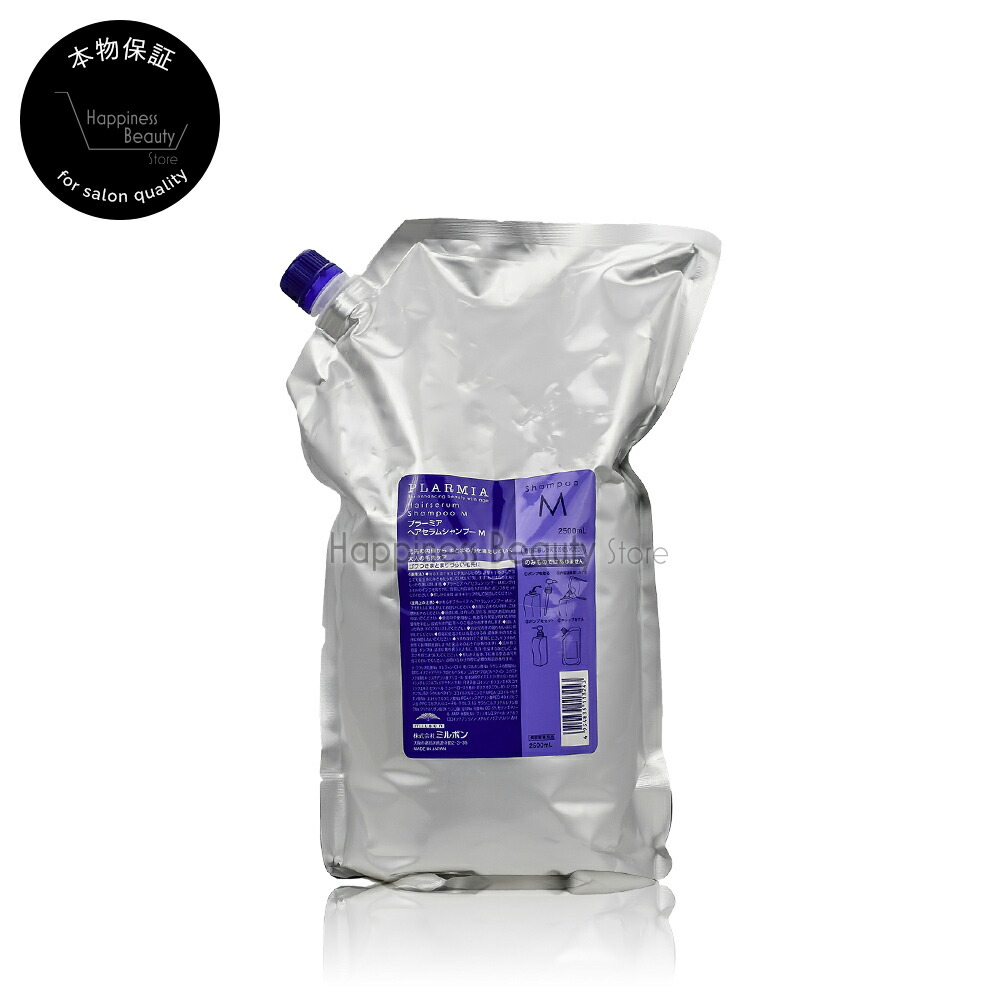 ミルボン プラーミア ヘアセラム シャンプーM 2500ml 詰め替え用