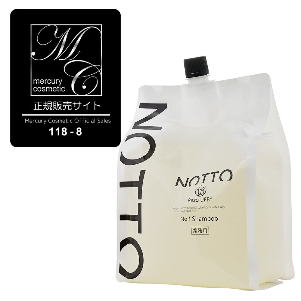 楽天市場】【メーカー公認・正規販売店】 NOTTO No.1 ノットシャンプー