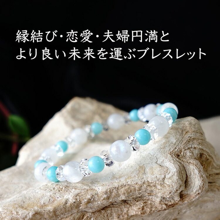 楽天市場】パワーストーン 天然石 ブレスレット ムーンストーン
