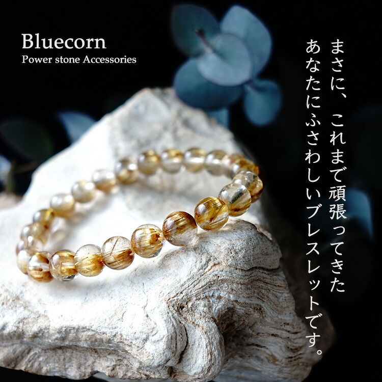 楽天市場】タイタンルチルクォーツ ゴールド タイタンルチル クォーツ