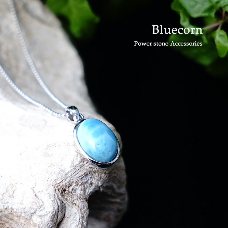 楽天市場】ラリマー パワーストーン 天然石 ペンダント ネックレス