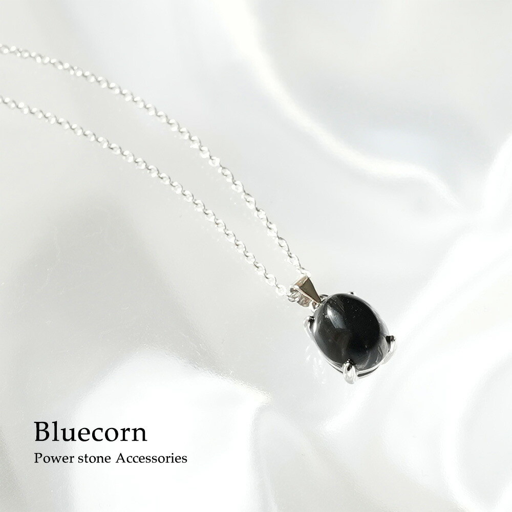 楽天市場】パワーストーン モリオン黒水晶 ペンダント ネックレス