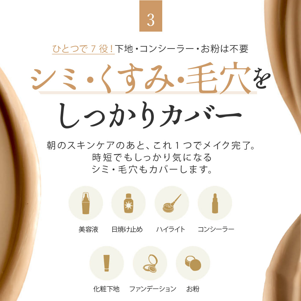 楽天市場】UMIKARA エアレスファンデーション ケース別売り ミネラル