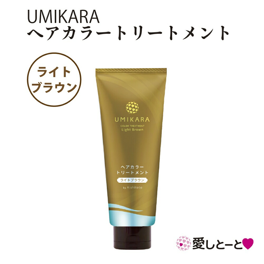 楽天市場】UMIKARAヘアカラートリートメント (3210) 1本200g 白髪染め